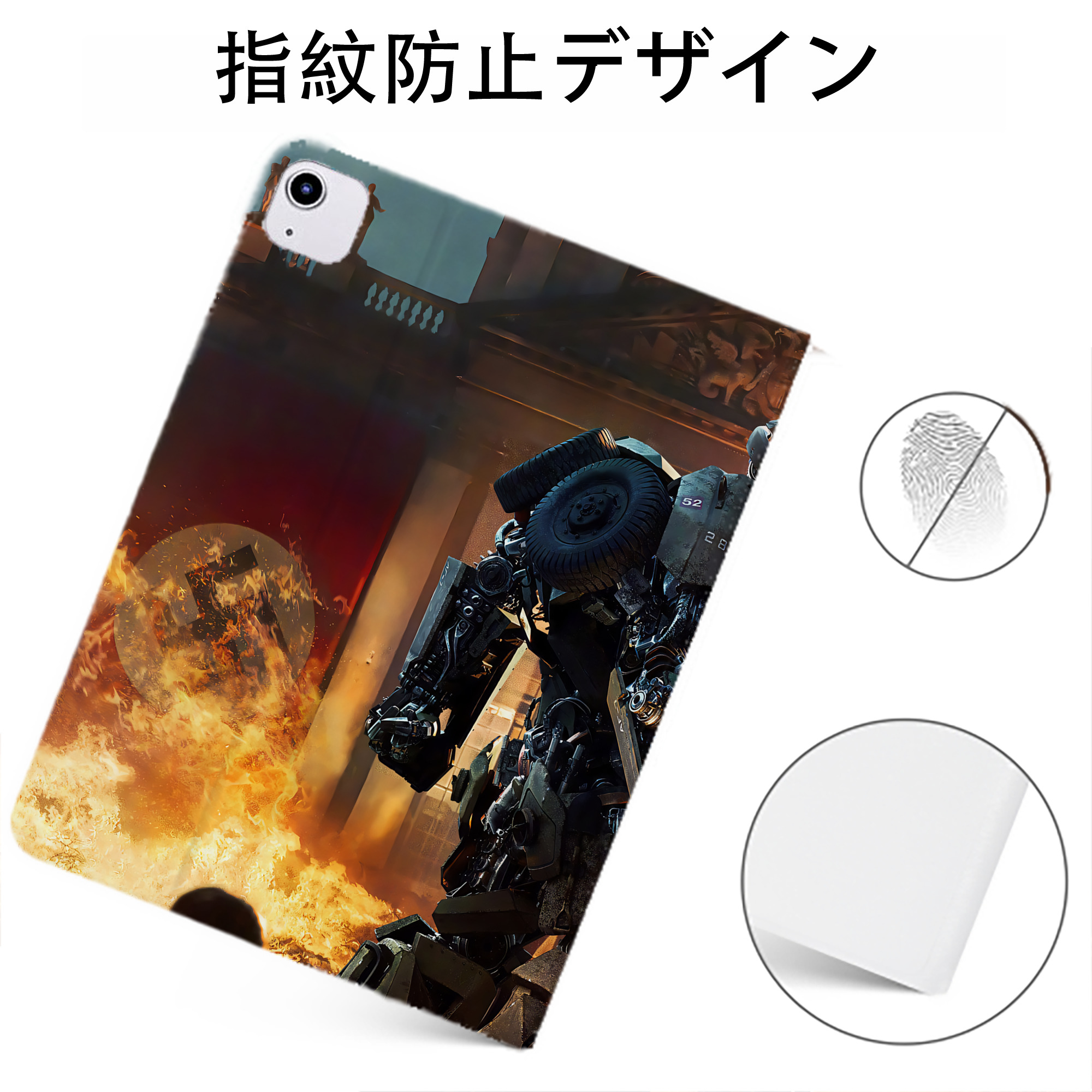 （画像用） Transformers トランスフォーマー IPadケース ペンホルダー付き ブックスタイルデザイン